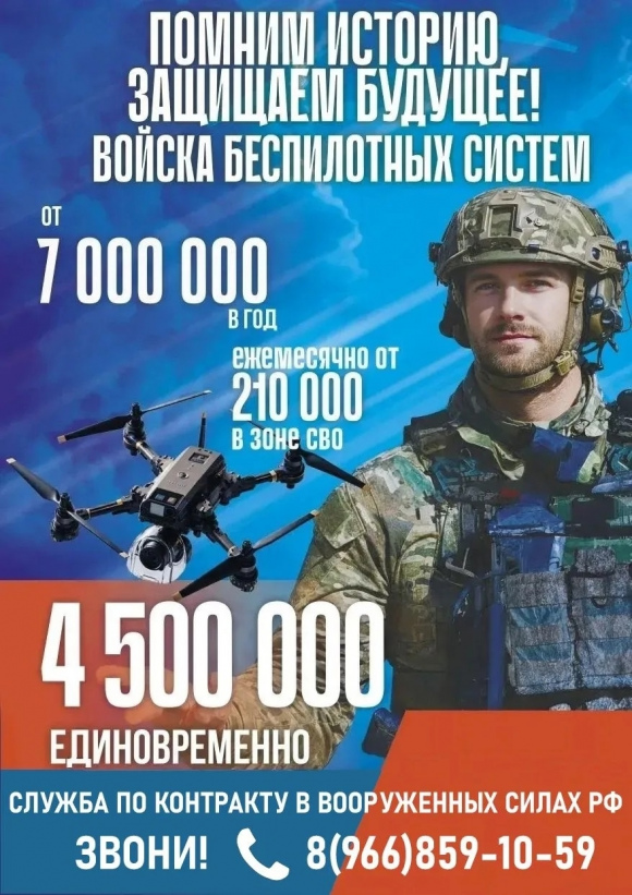 Войска